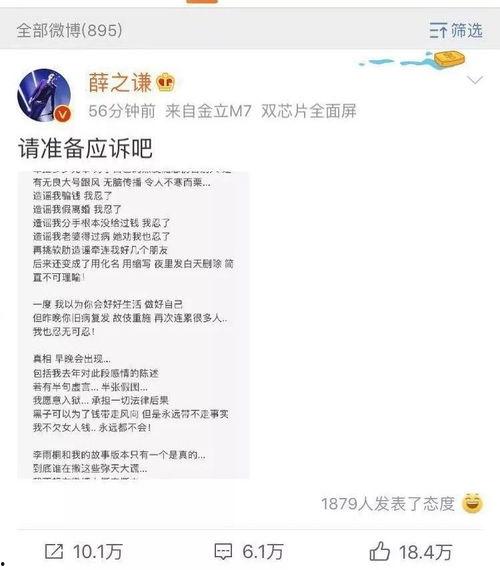 娱乐圈每日吃瓜汇总,明星动态大揭秘，热点事件盘点